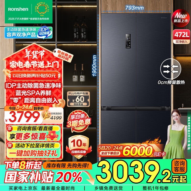  BCD-472WD3FPLA