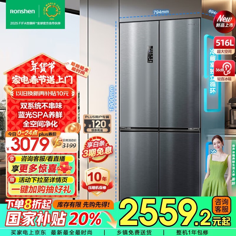 ����˫���ű��������2346Ԫ