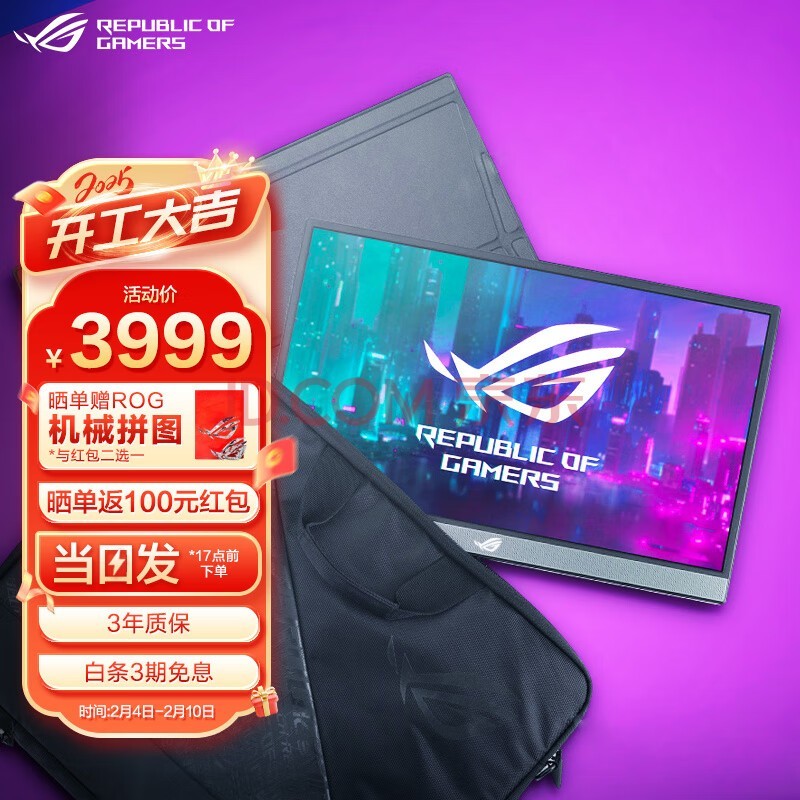 ROG XG17AHPþ 羺Яʾ 240Hz IPS ᱡ Դؼ弴