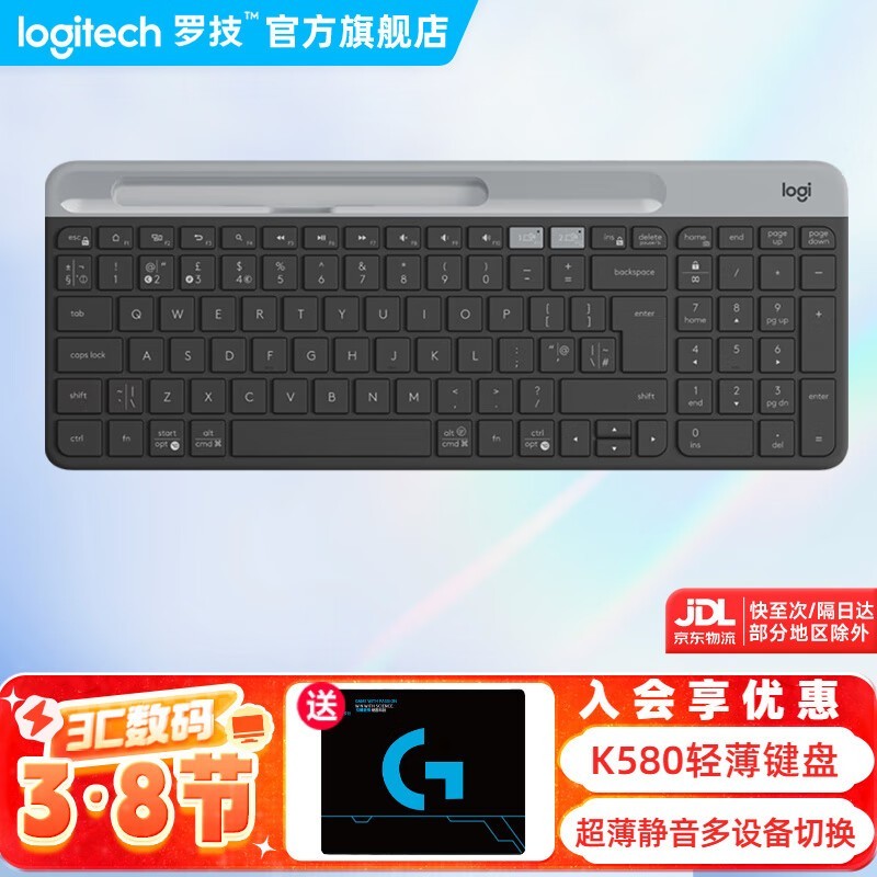 ޼K580˫ģӾʶ豸л