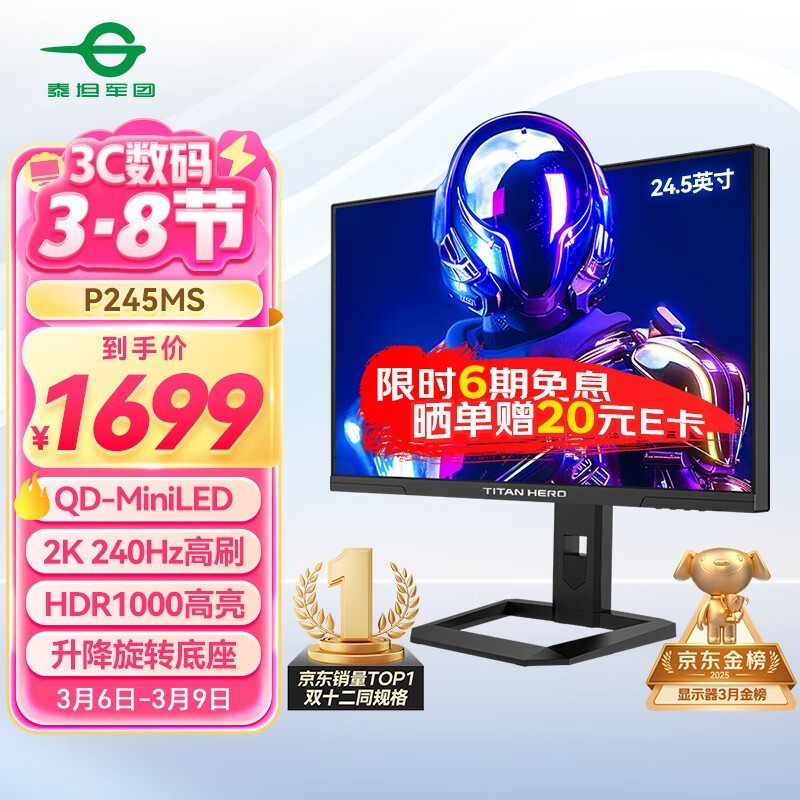 ̩̹���� P245MS