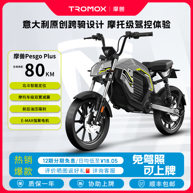 ĦPesgo plus綯٣ԭ76386498