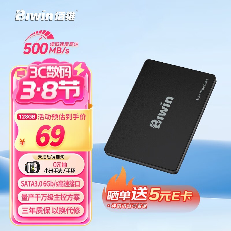 ά M100128GB