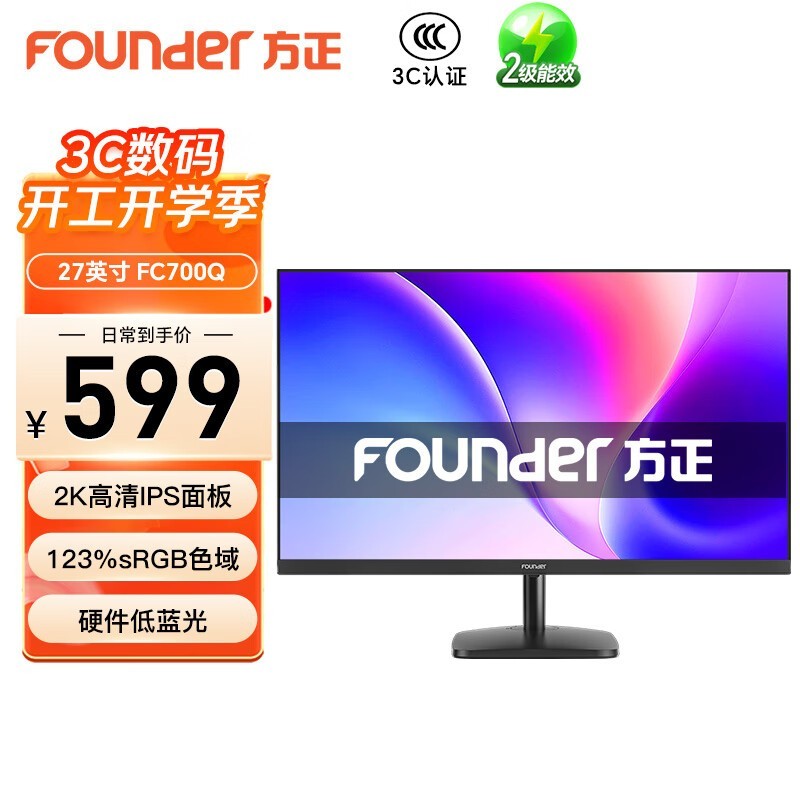  FC700Q