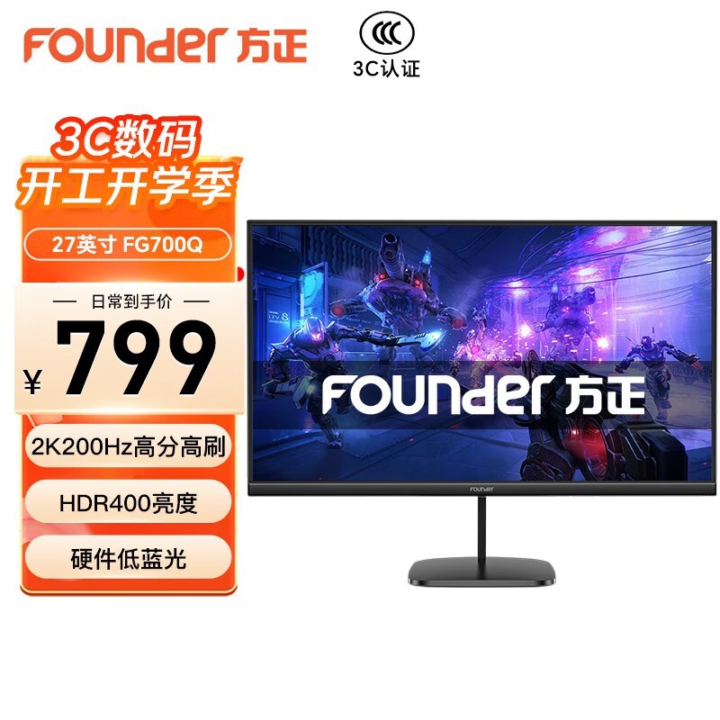  FG700Q