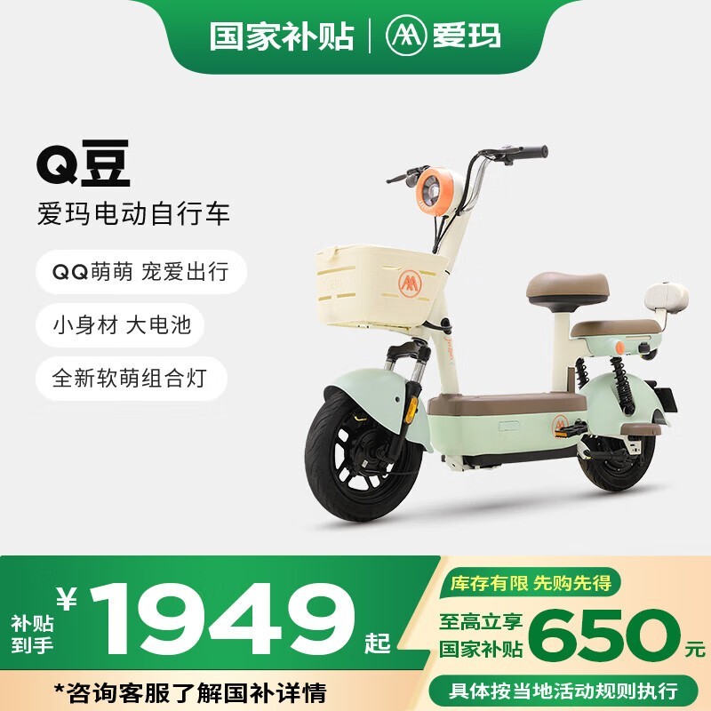 Q綯гּ2599Ԫ