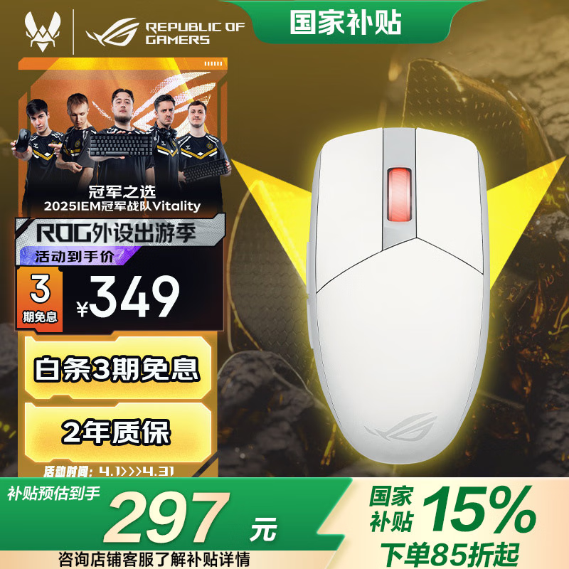 ҹROGӰ3곬ֵŻݼ261Ԫ