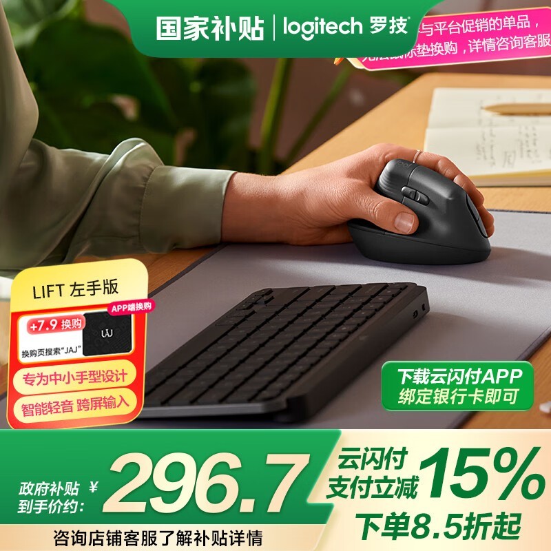 ޼Lift幤ѧ30030ԪŻȯ15%