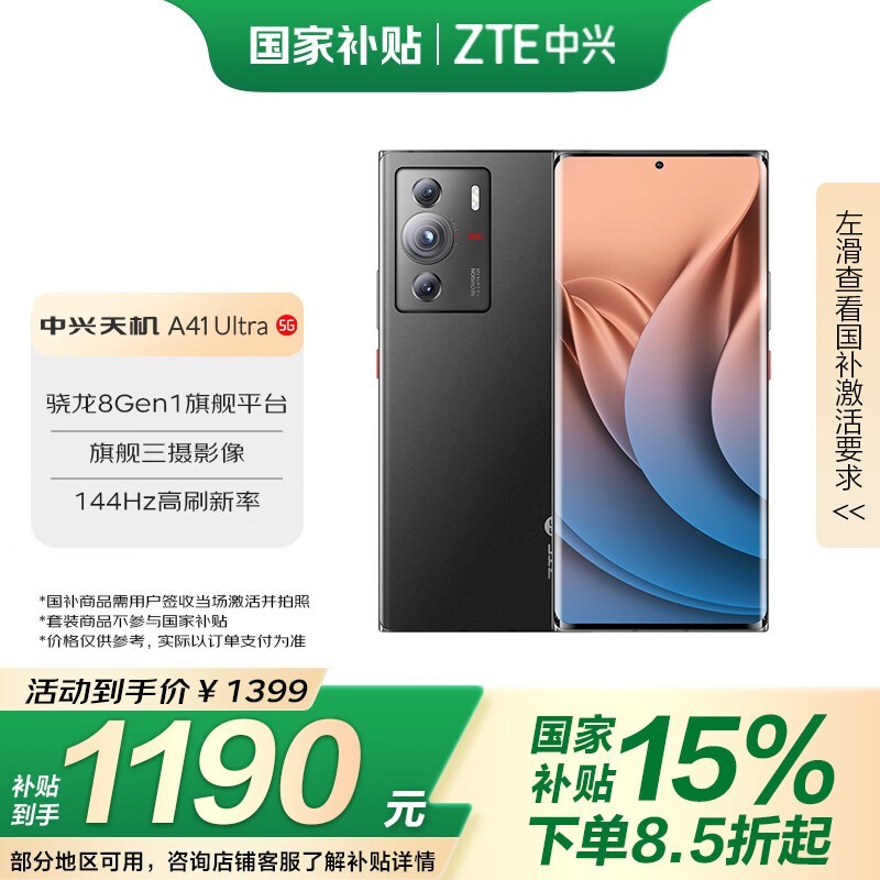 �������41 Ultra 8GB+256GB�Ǽʺھ����Żݼ�