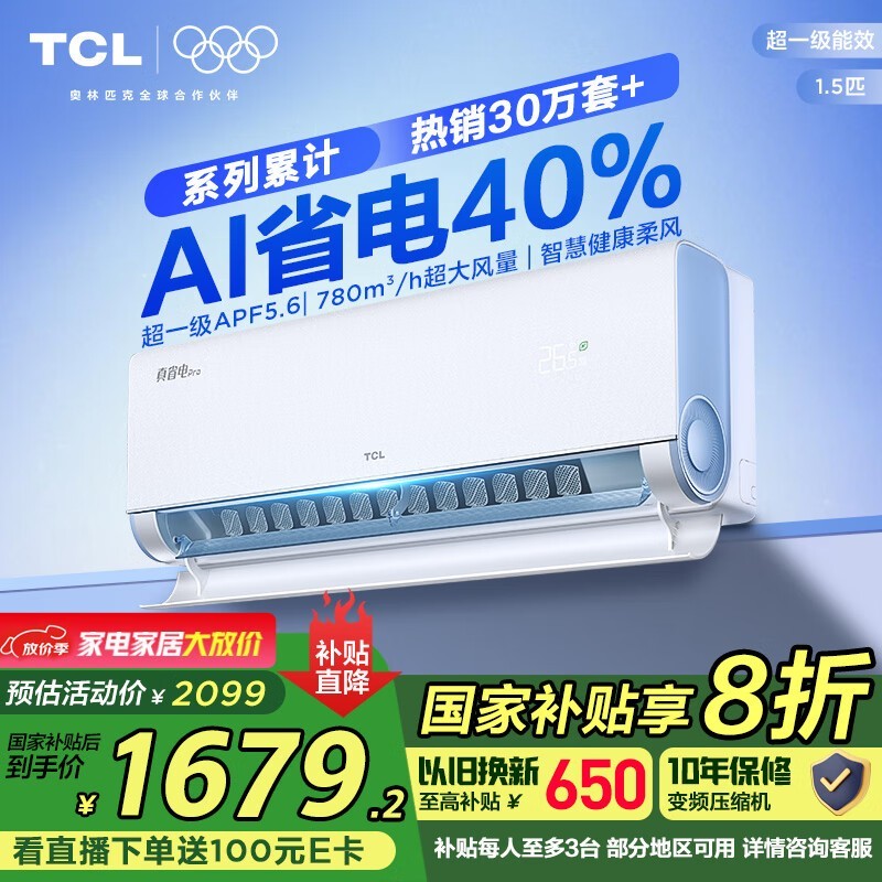 TCL KFR-35GW/RT2Ea B1