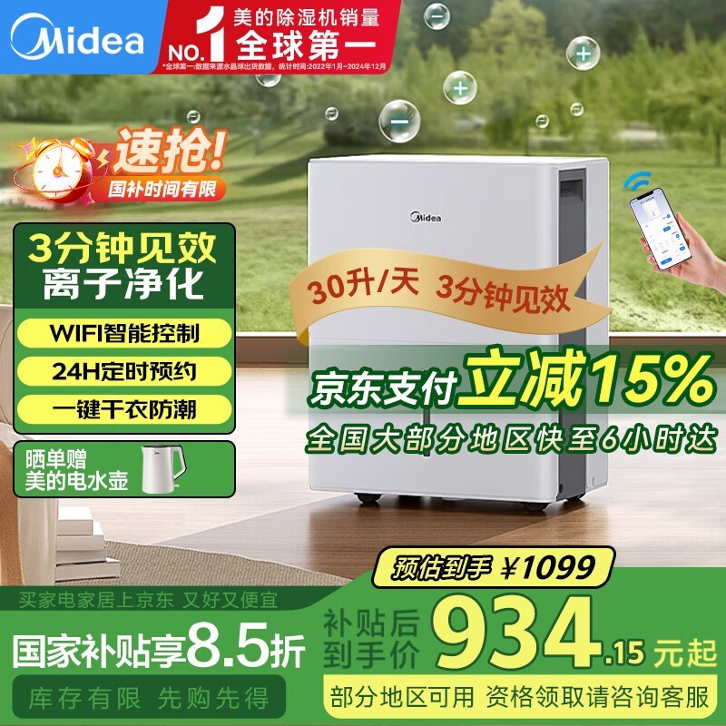CF30BD/N7-DP5ʪռǿʪ