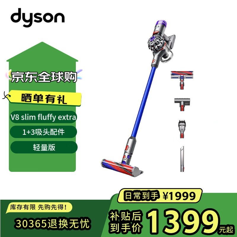ɭհV8ϵŻݼ1399Ԫ
