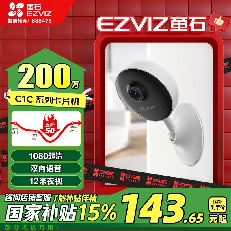 өʯCS-C1C-1D2WFR1080P