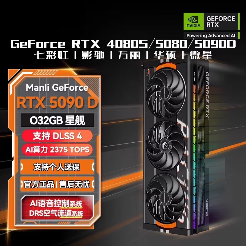 ӰRTX5070Կʱػ7097Ԫ