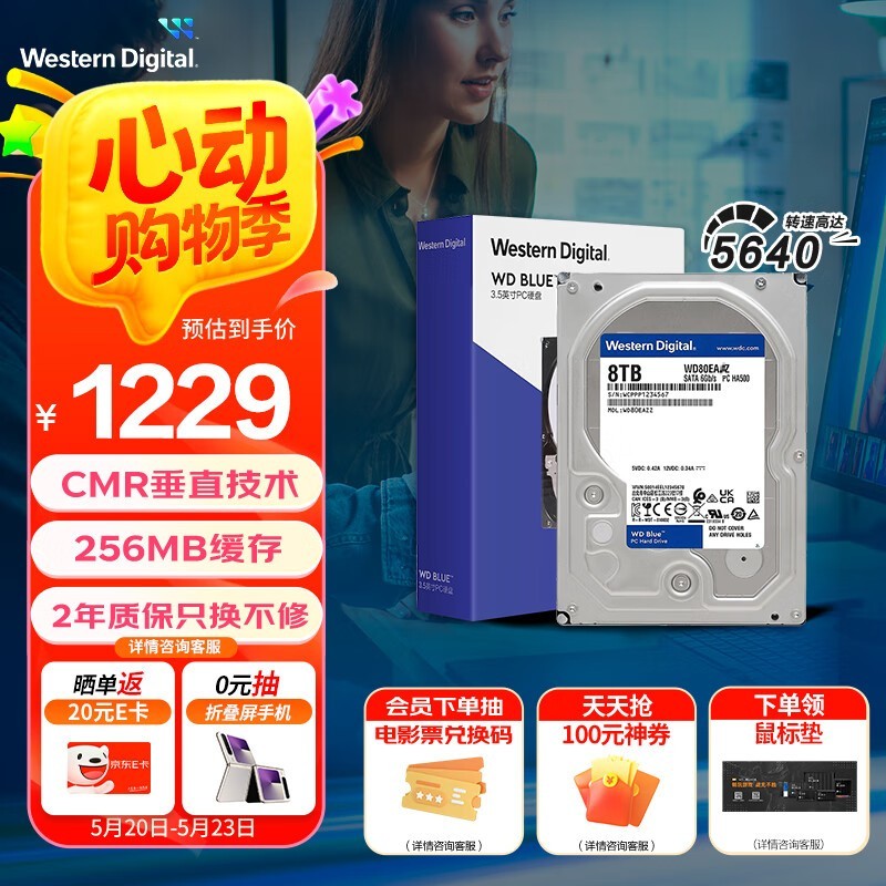 8TBӲ̴1059Ԫ
