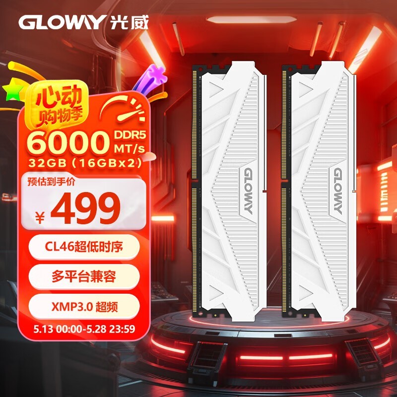  ϵ DDR5 6000 32GB(16GB2)