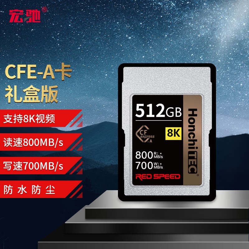 512GB CFexpress洢аʱػ