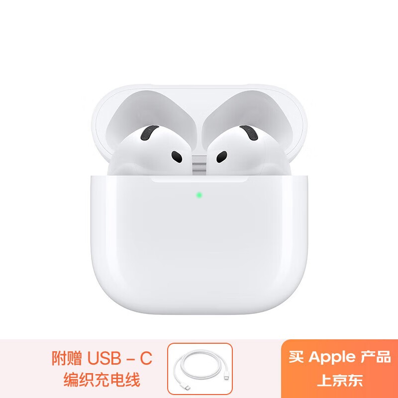 ƻAirPods 4Żݣּ1394Ԫ
