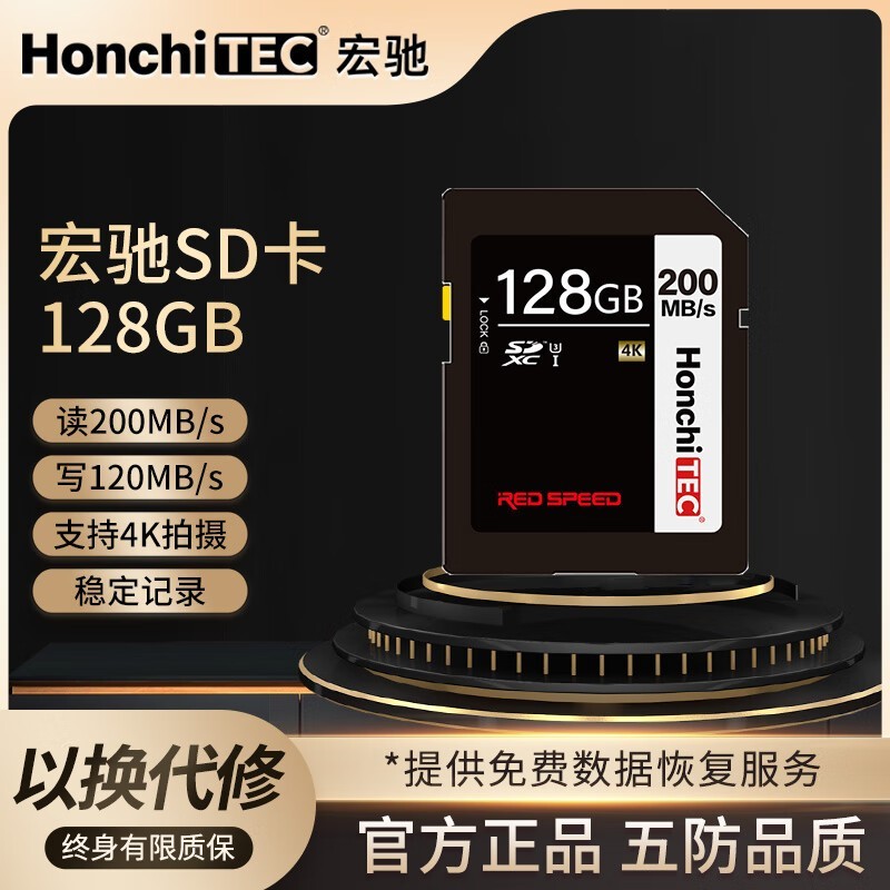 128GB SDU3 C10 V30澩Żݼ459Ԫ