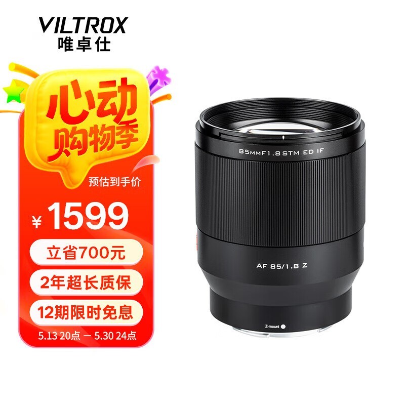 Ψ׿ AF 85/1.8 Z