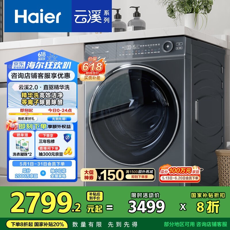  XQG100-BD14376LU1