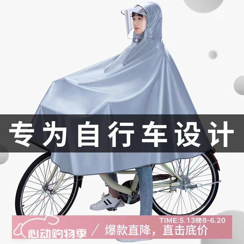綯г¾ֵŻݼ33.35Ԫ
