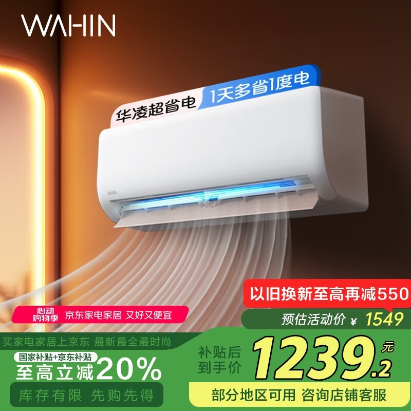 KFR-26GW/N8HA1