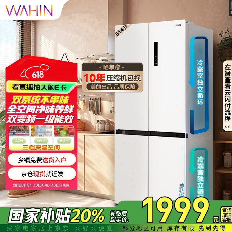   HR-539WSPZ