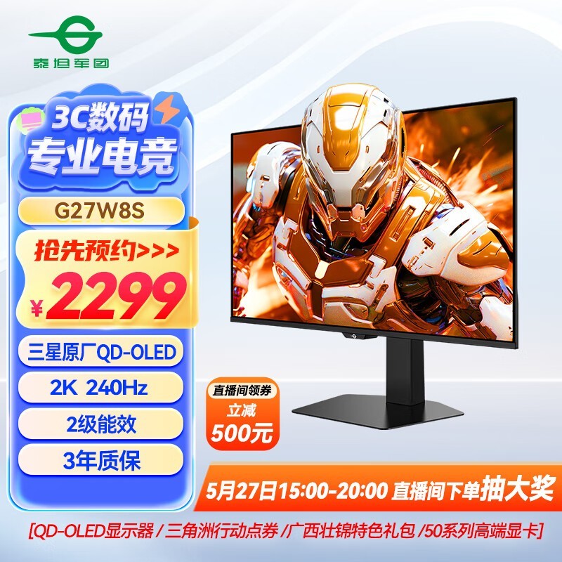 ̩̹26.5ӢQD - OLEDʾֵŻ
