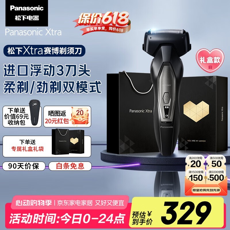 Xtra뵶ʿŻݼ199Ԫ