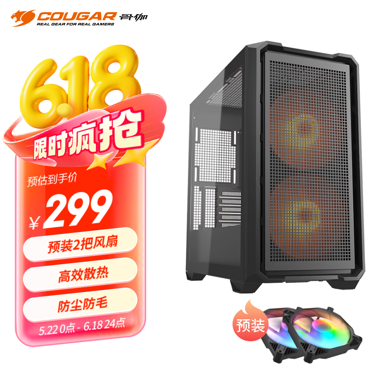 COUGAR٤С˷MX600 mini侩Żݼ299Ԫ