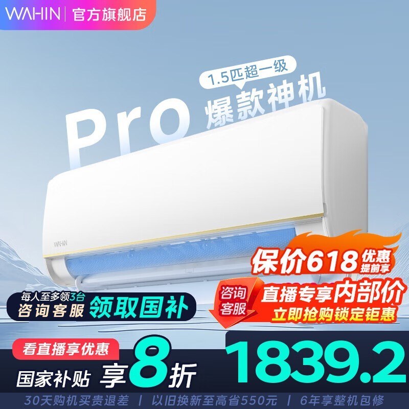 KFR-35GW/N8HE1Pro 1ƥյ1471Ԫ