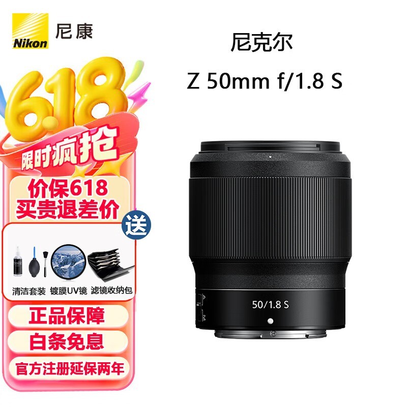 ῵˶Zھͷ50mm f/1.8Ȧ