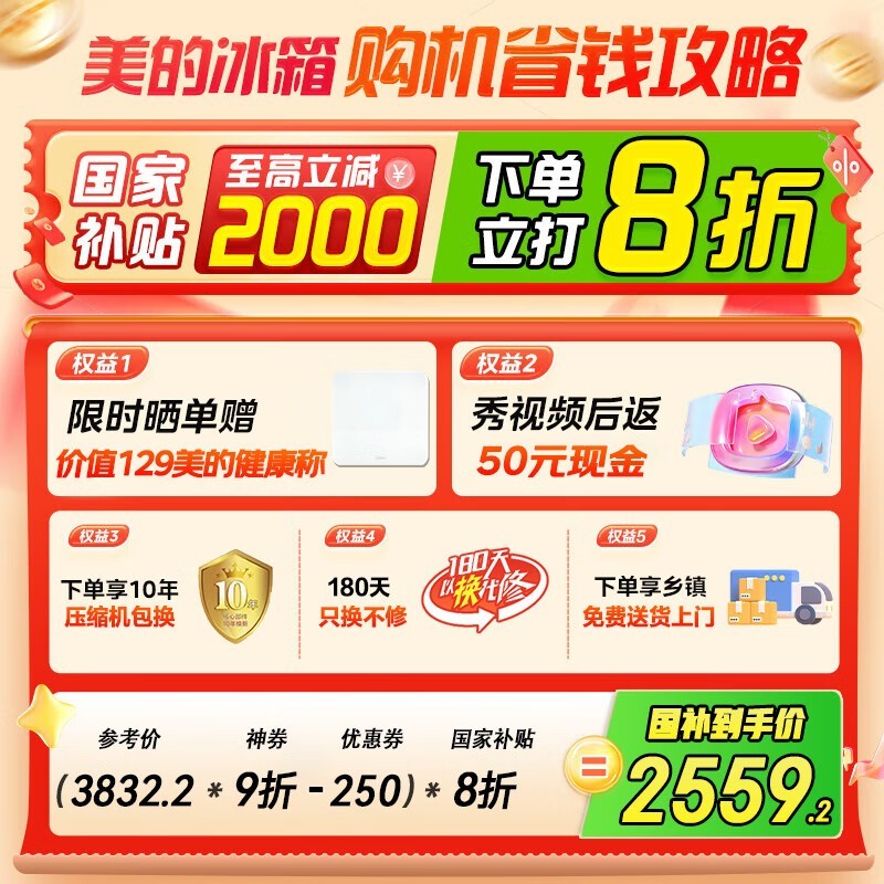 BCD - 508WTPZM(E)Żݼ2527Ԫ