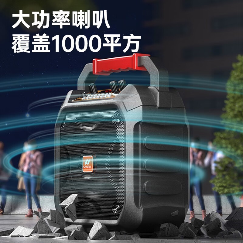 山水D28音响京东优惠,到手价170元