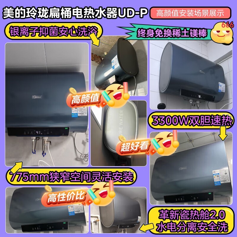 UDϵеˮ60Żݼ1146Ԫ
