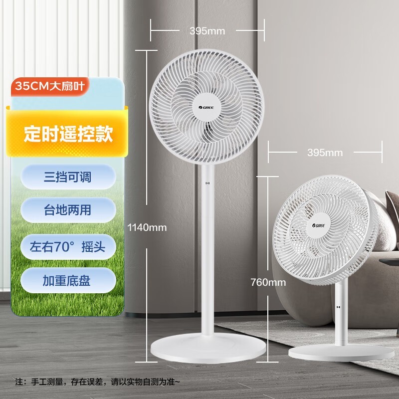 GREE FD - 3515Bh7ȴ144Ԫ