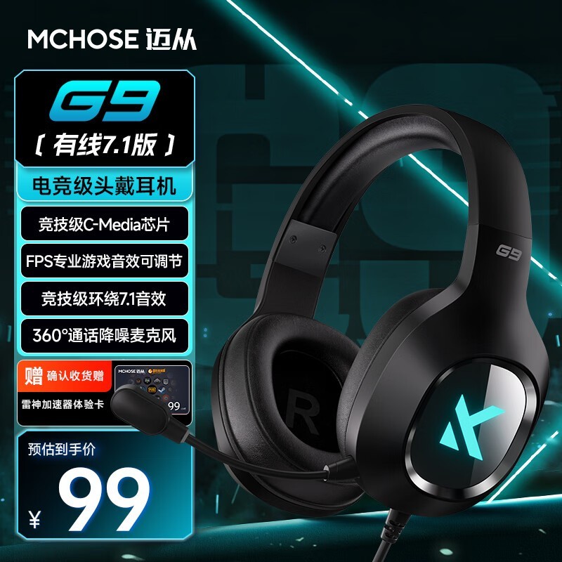 G9ͷʽϷɫ7.6Ż