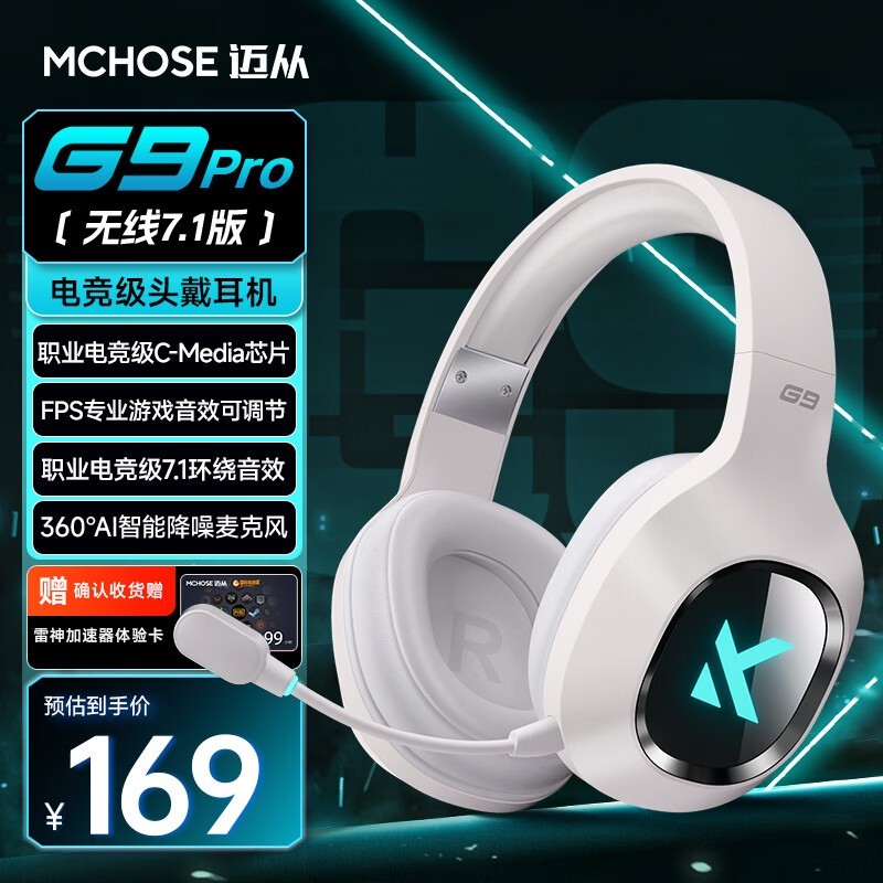 G9 ProͷʽģϷʱػ