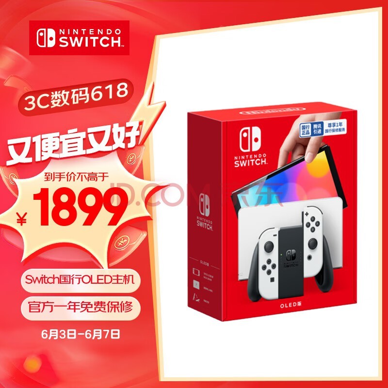 Nintendo Switch  Ϸ OLEDϷ ɫJoy-Con ЯϷƻмͥۻ