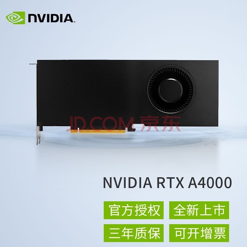 Ӣΰ NVIDIA RTX A4000 16G άģƽƹҵͼ̨ʽרҵͼԿ NVIDIA RTX A4000 16G װ