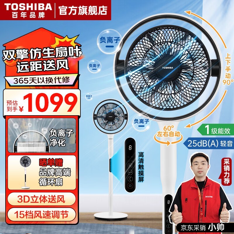 ޡֵŻݣ֥F-DSA800XCN(W)ֱƵѭȵּ659Ԫ