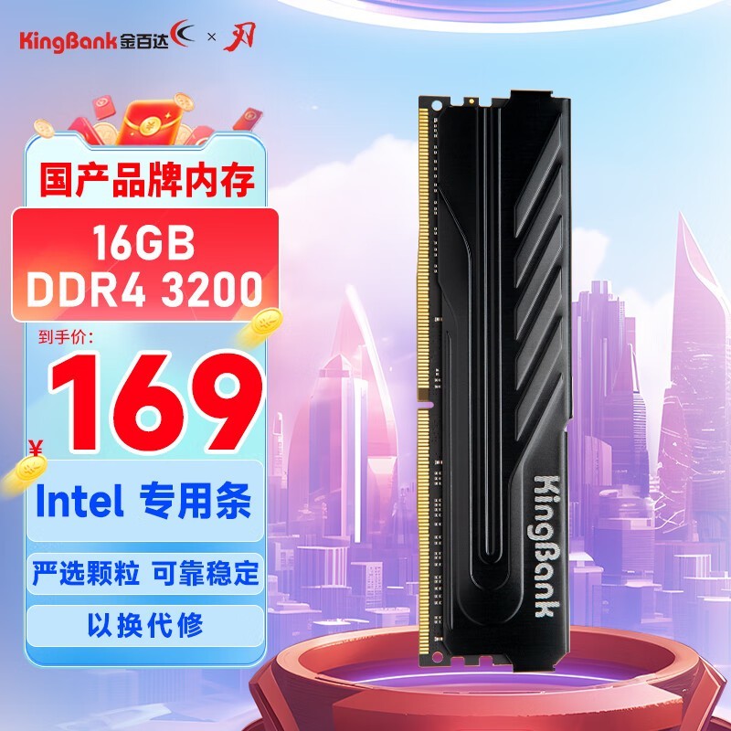 ޡ16GB DDR4 3200MHzڴ169Ԫ