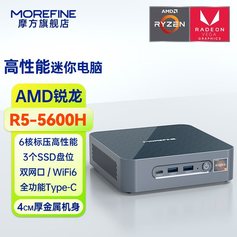 ħ S500+ (R5 5600H/64GB/1TB̬ )