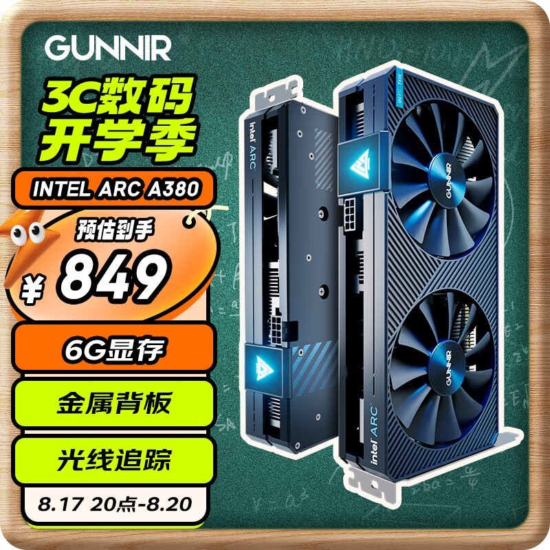  Intel Arc A380 Photon 6G OC