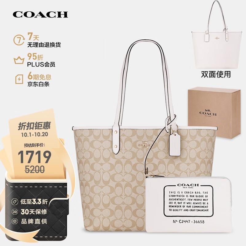 ޡCOACH ޢŮʿCity 33ŵذ 1599Ԫ