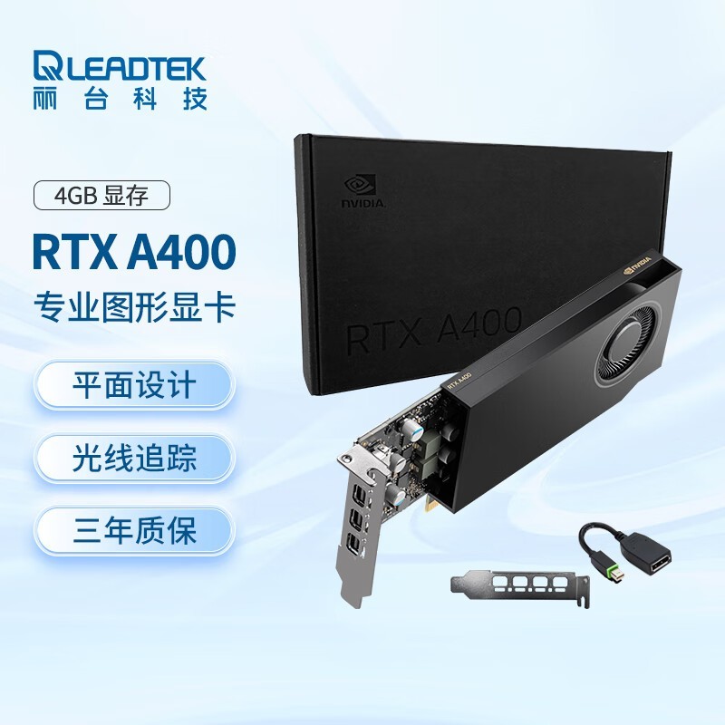 Leadtek̨ RTX A400