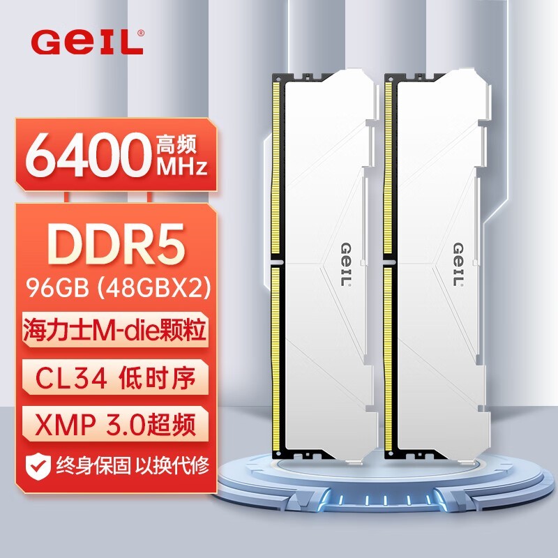 96GB DDR5 6400̨ʽڴ2079Ԫ