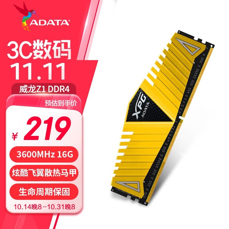 XPG-Z1 DDR4 3600MHzڴؼ۴