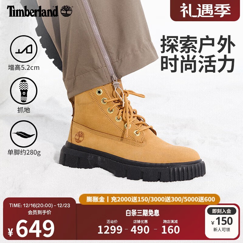 ֵŻ Timberland ﶬ¿и߰Ь447Ԫ